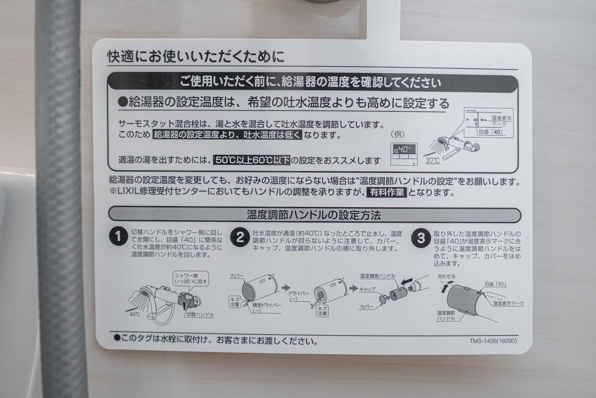 Zaito Kikukawa Srs Apartment 新築マンション Tokyo Eksteriør billede